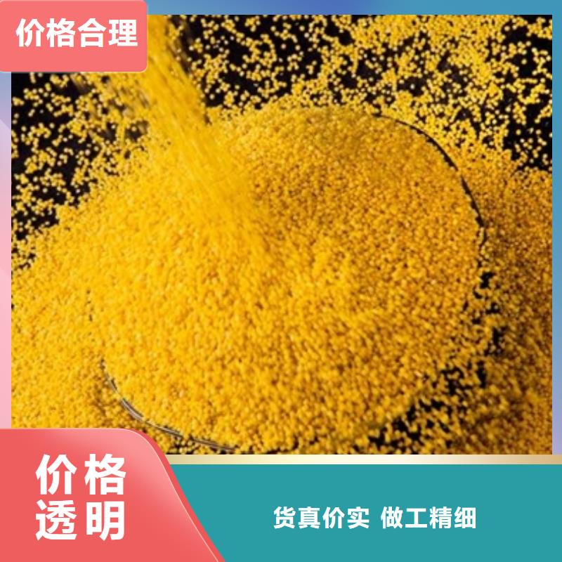 聚合氯化铝厂家直销货源充足