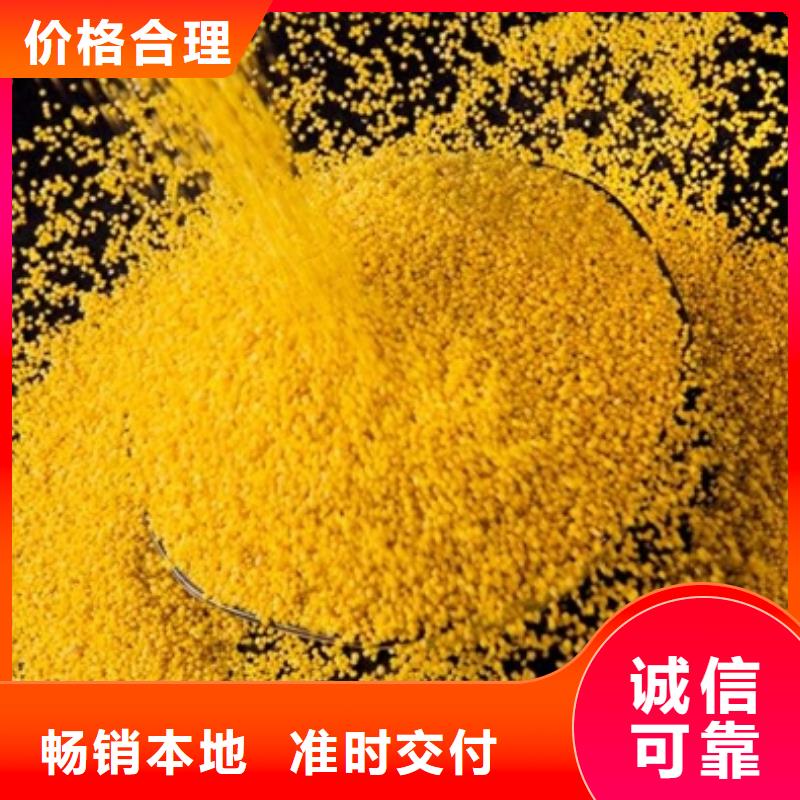 液体PAC工厂直销