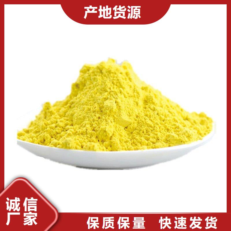 工业级聚合氯化铝PAC源头厂家