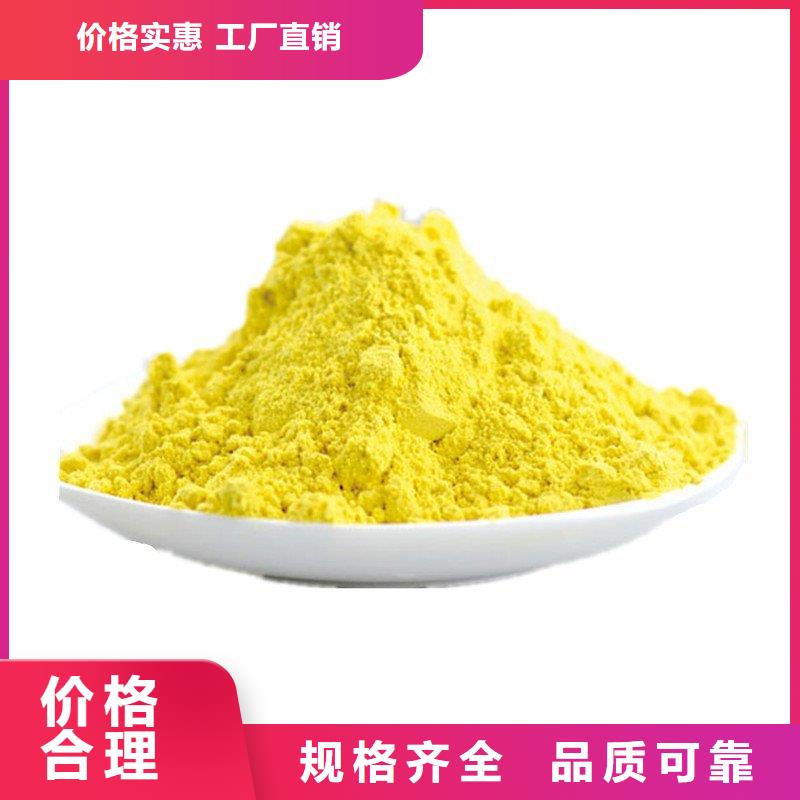 聚合氯化铝专业设计