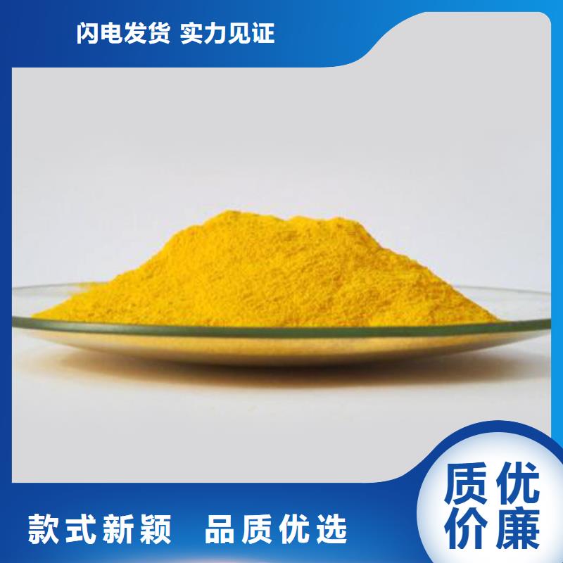 聚合氯化铝新型液体碳源产地源头好货