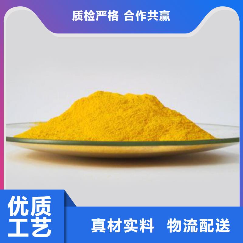 固体PAC直销价格