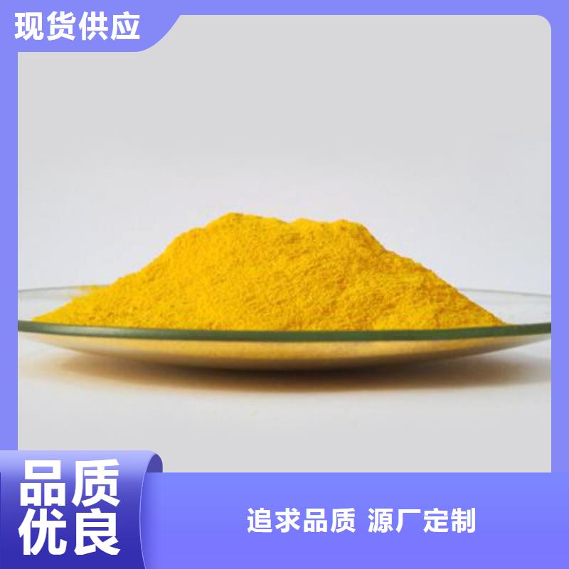 固体PAC源头厂家