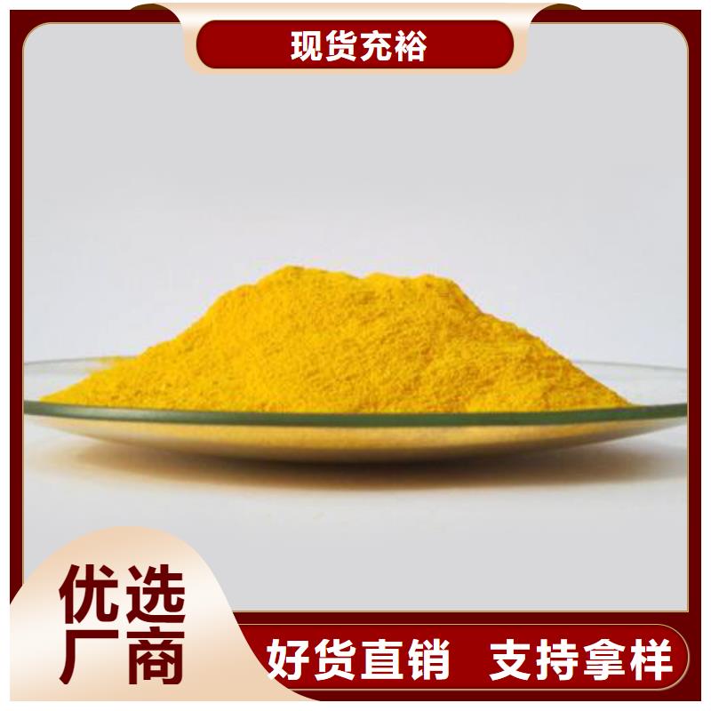 【聚合氯化铝锻造棕刚玉用途广泛】