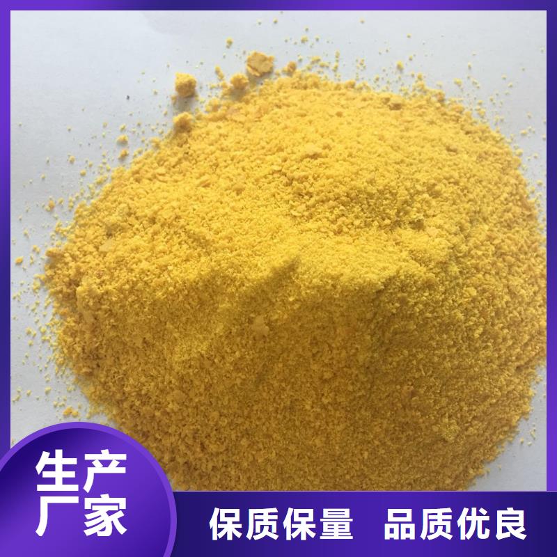 液体PAC生产厂家