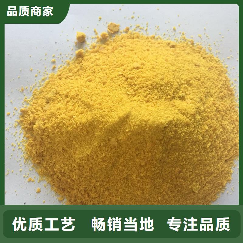聚铝厂家