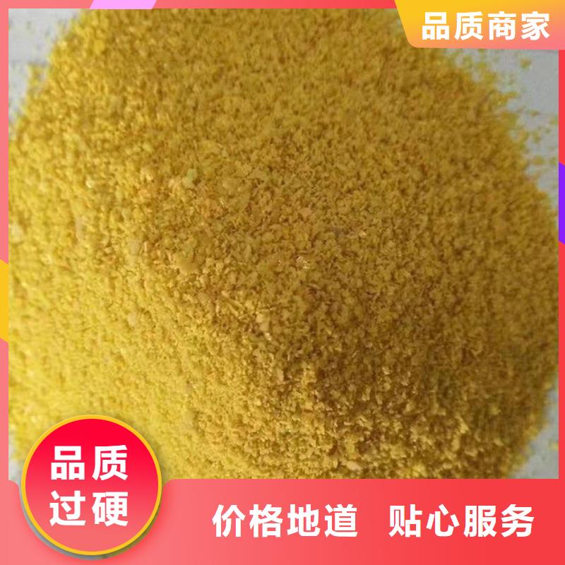 PAC厂家价格
