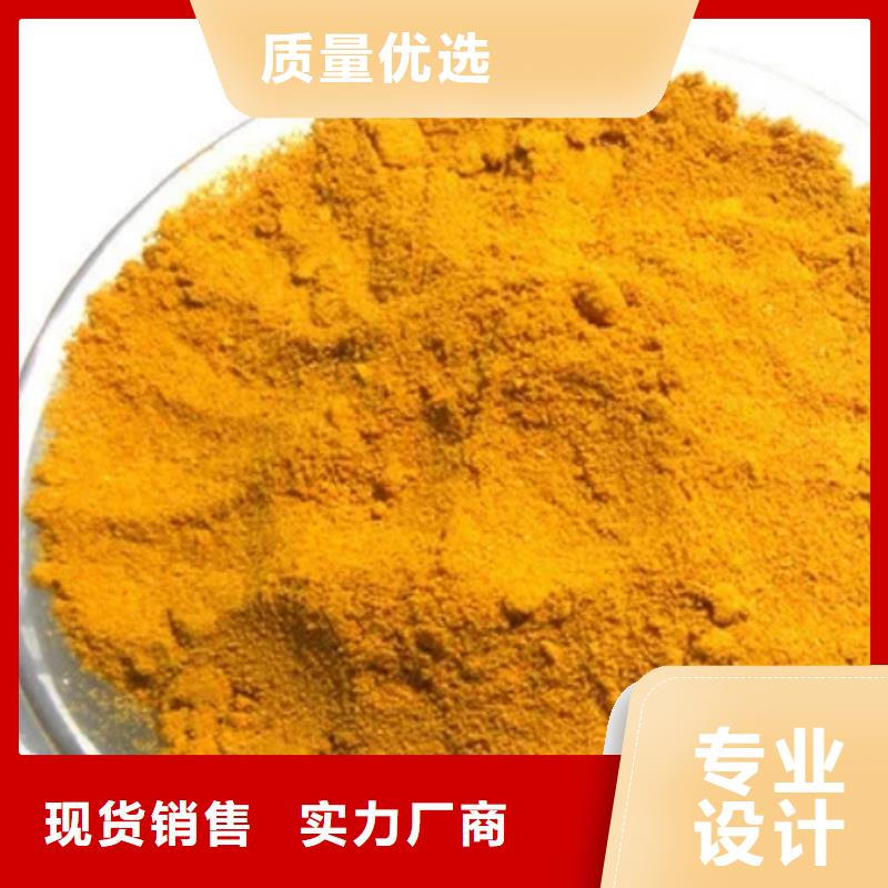 聚合氯化铝厂家直销