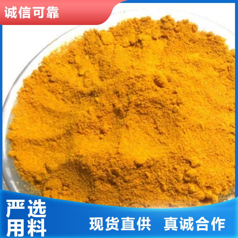 聚合氯化铝,金刚砂滤料专心专注专业