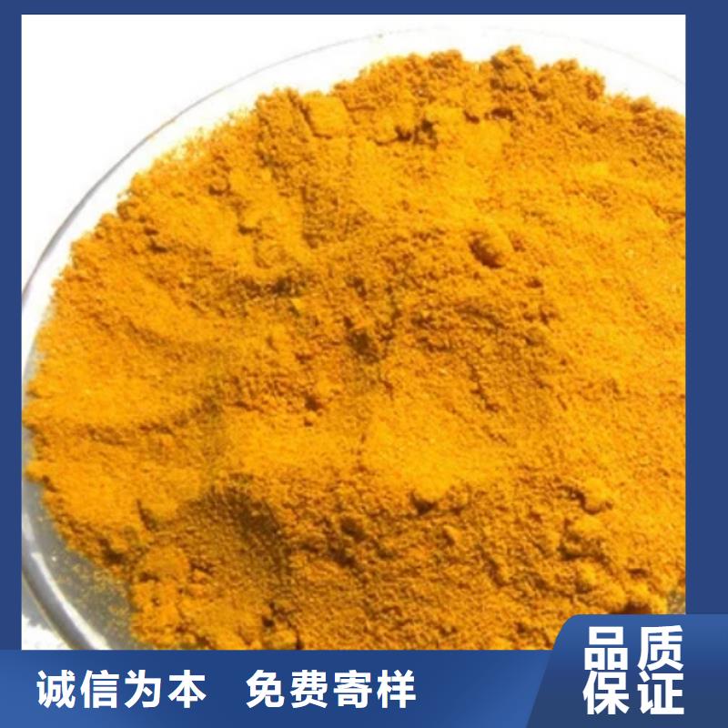 【聚合氯化铝】滚筒式PAC好货采购