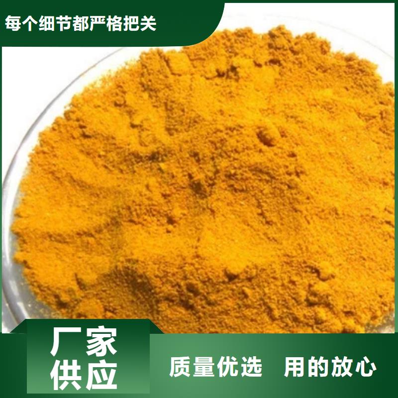 聚合氯化铝液体直销价格