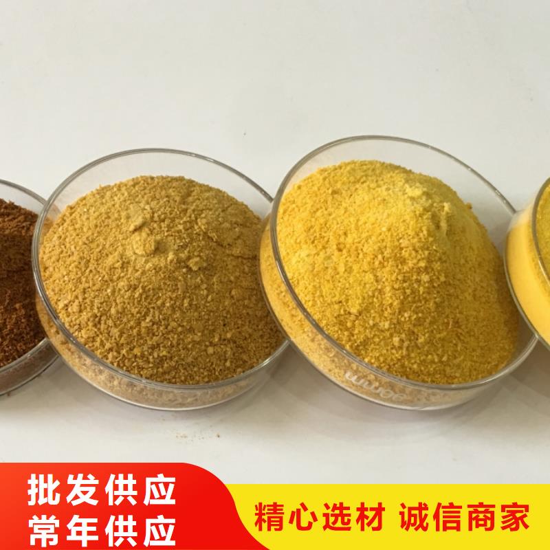 PAC沉淀剂生产厂家