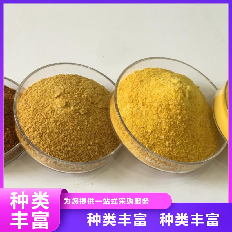 聚合氯化铝现货供应