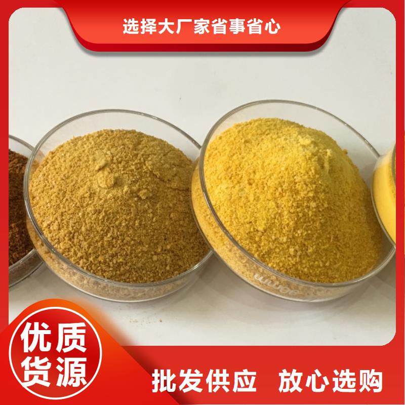 絮凝剂现货报价