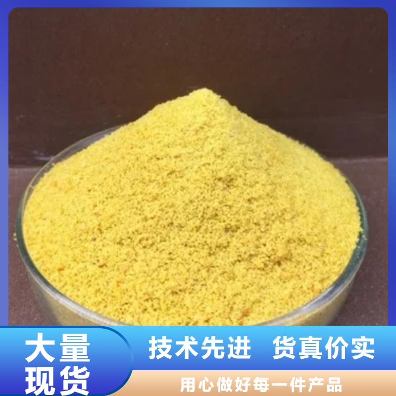 聚合氯化铝直销价格