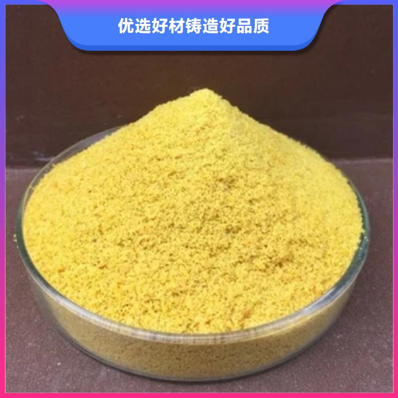 饮水级PAC源头厂家