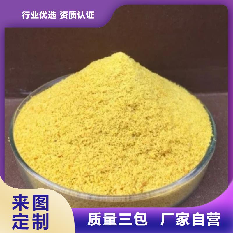 聚合氯化铝液体生产基地