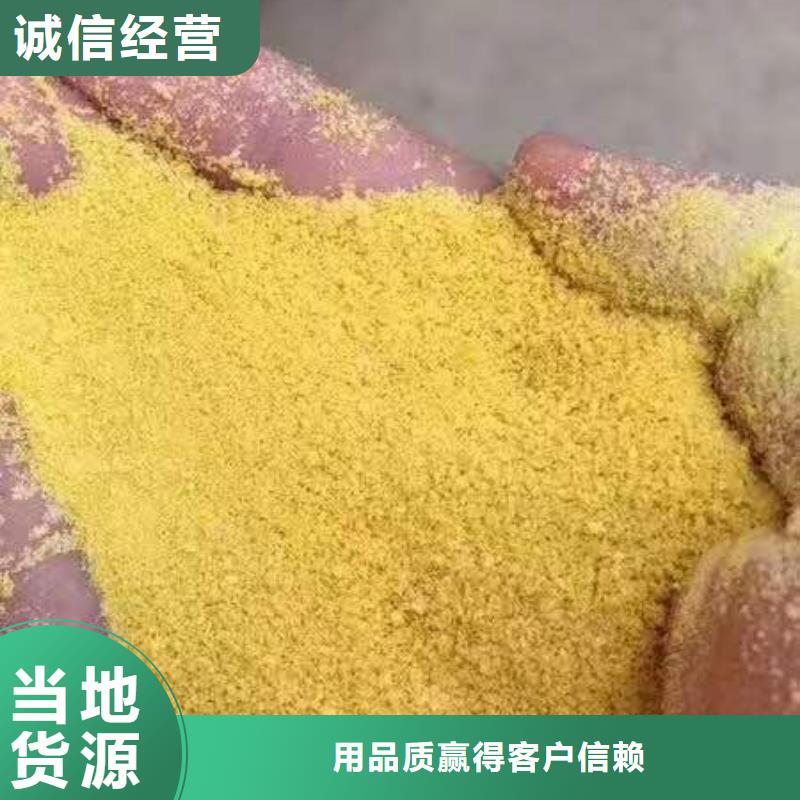 聚合氯化铝阴离子聚丙烯酰胺您想要的我们都有