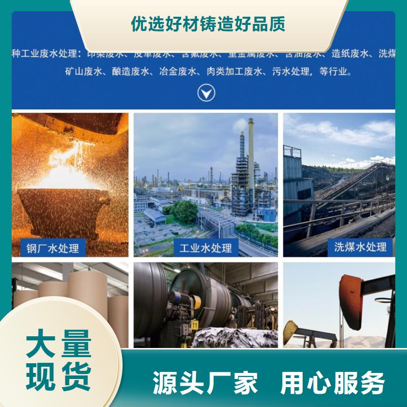 工业级PAC生产基地