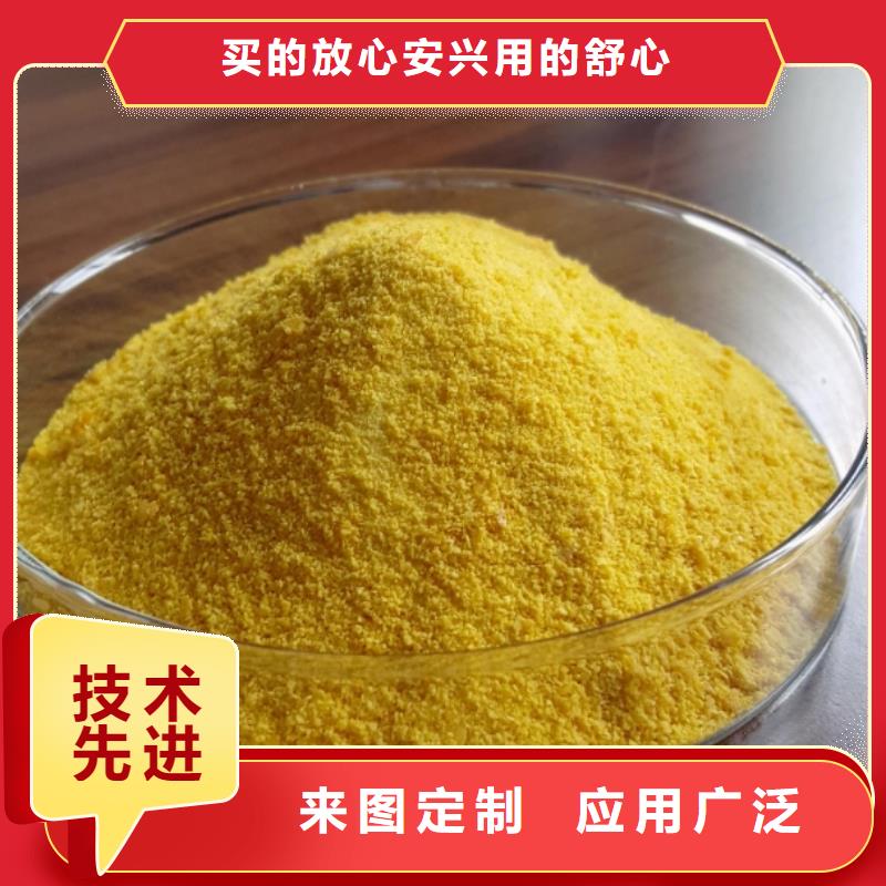 液体PAC工厂直销
