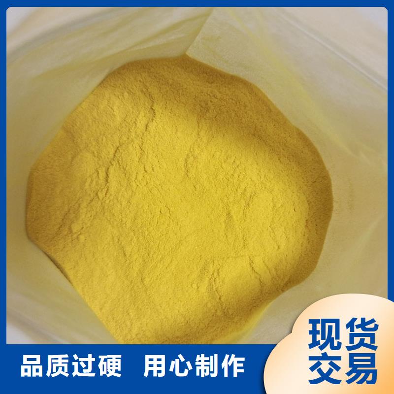 饮水级PAC实体大厂