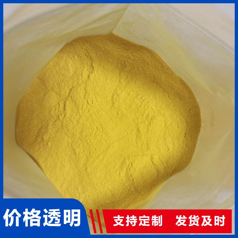 聚合氯化铝PAC生产基地
