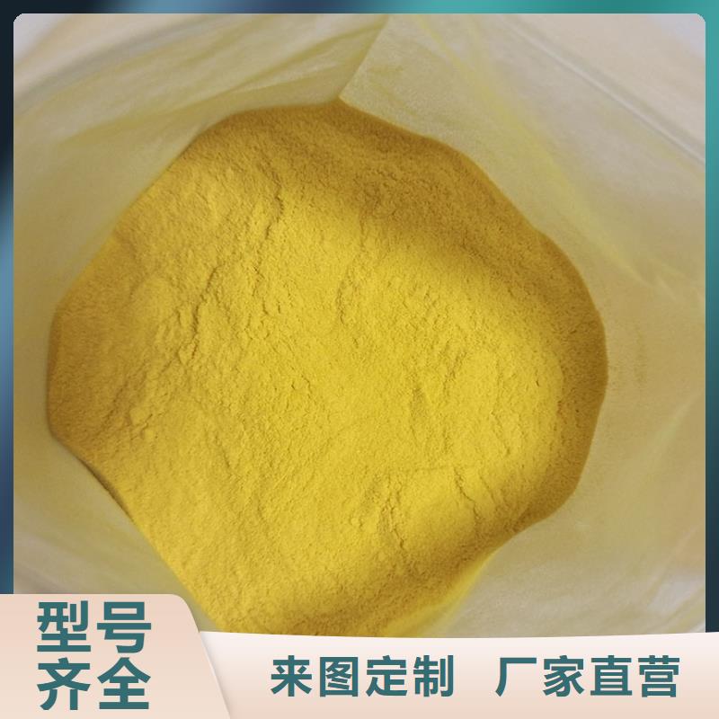 聚合氯化铝液体生产基地