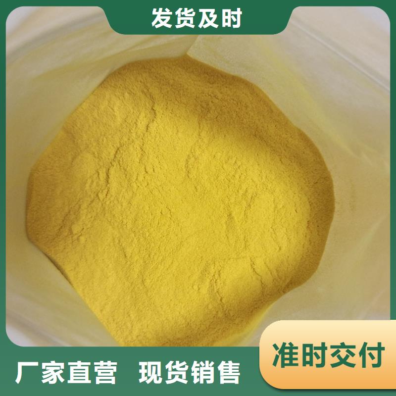 饮水级PAC实体厂家