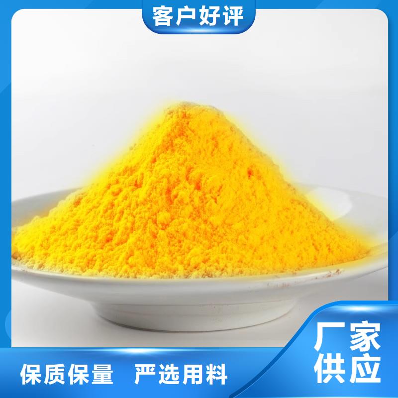 工业聚合氯化铝PAC批发价格