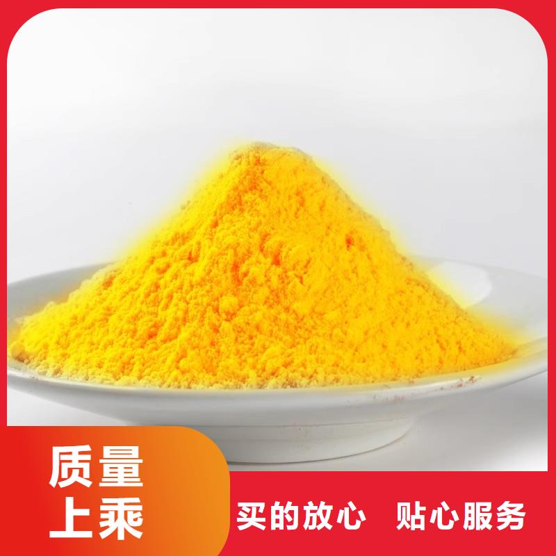 饮水级PAC实体厂家