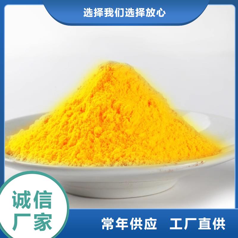工业级PAC源头厂家