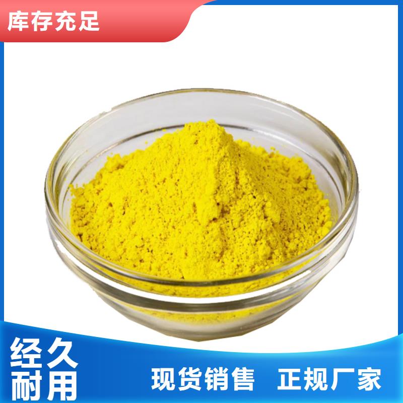 【聚合氯化铝-硫酸亚铁厂家送货上门】