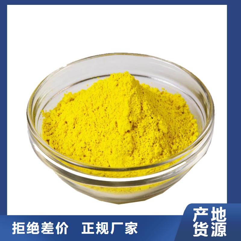 聚合氯化铝PAC直销价格