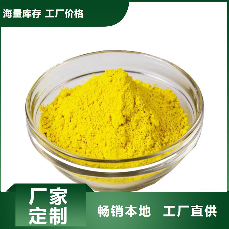 聚合氯化铝制造生产销售
