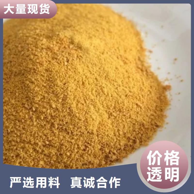 聚合氯化铝应用领域