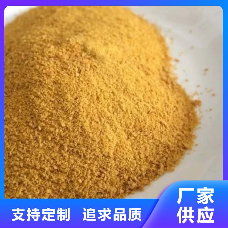 聚合氯化铝批发价