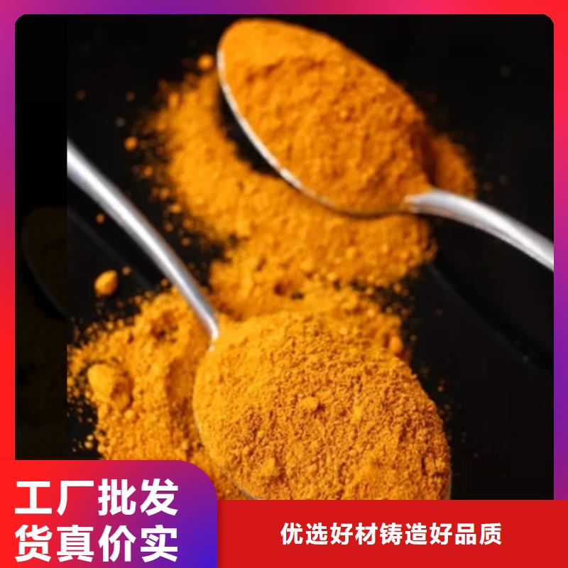 絮凝剂现货报价