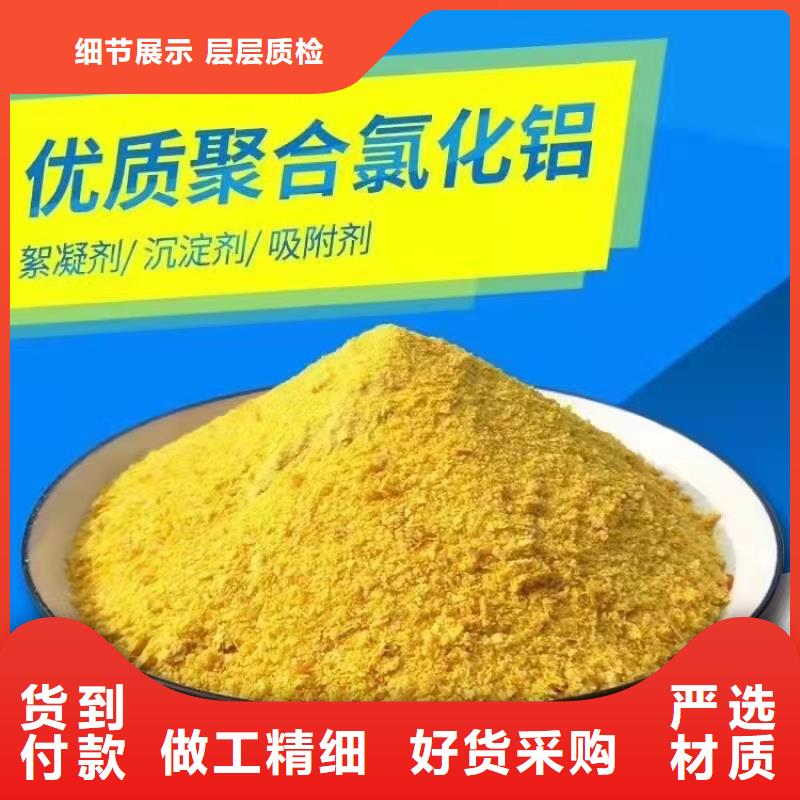 絮凝剂现货供应