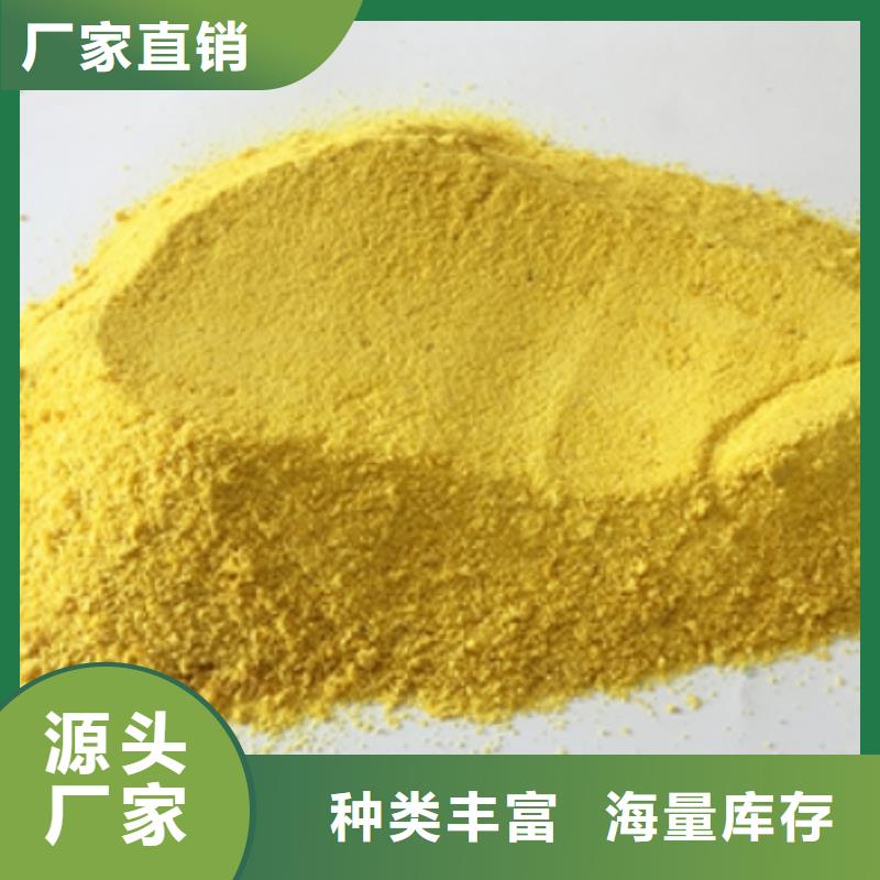 聚合氯化铝PAC厂家现货