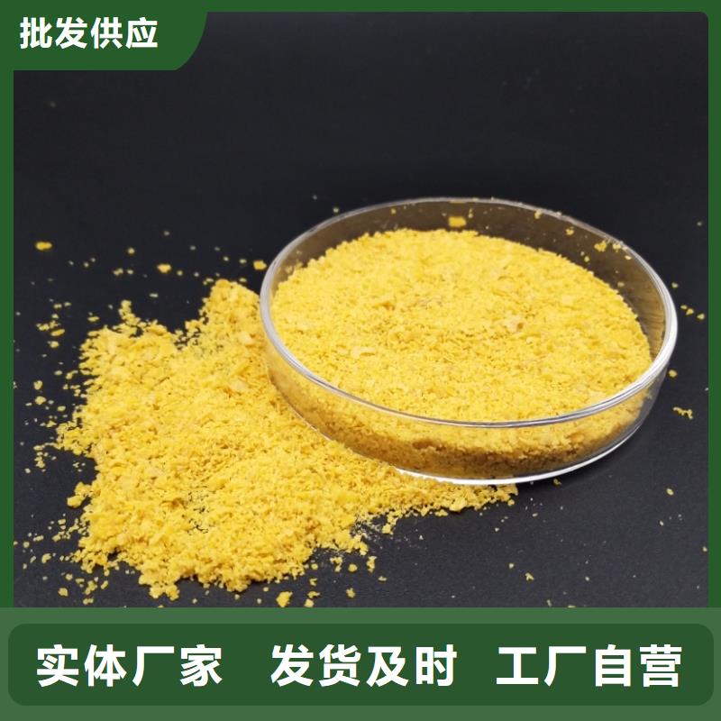 固体PAC厂家价格