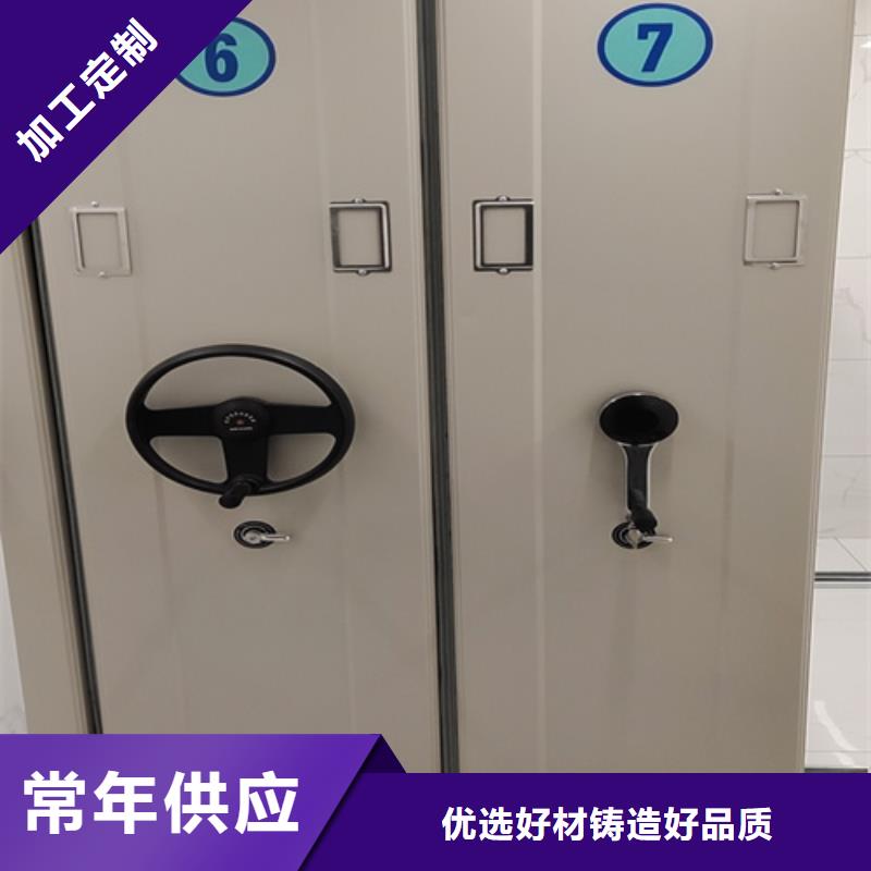 密集型手摇档案架型号齐全移动轻便