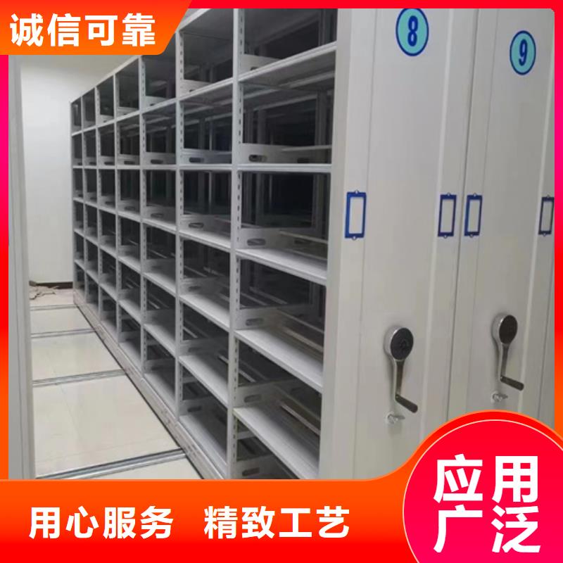 海阳市电动图书密集柜节省空间可开发票