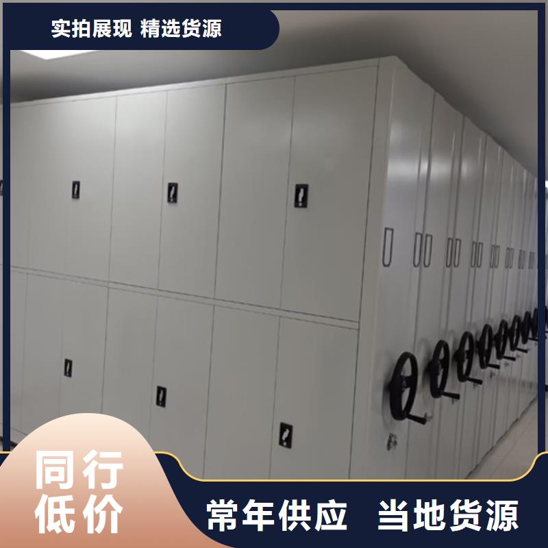 电动会计密集柜品质保证双传动