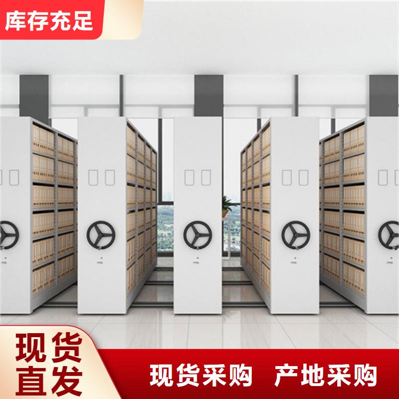全封闭智能密集柜品质保证
