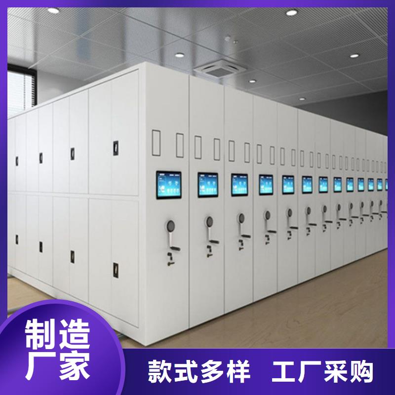 赣县智能底图密集架价格优惠质量保证