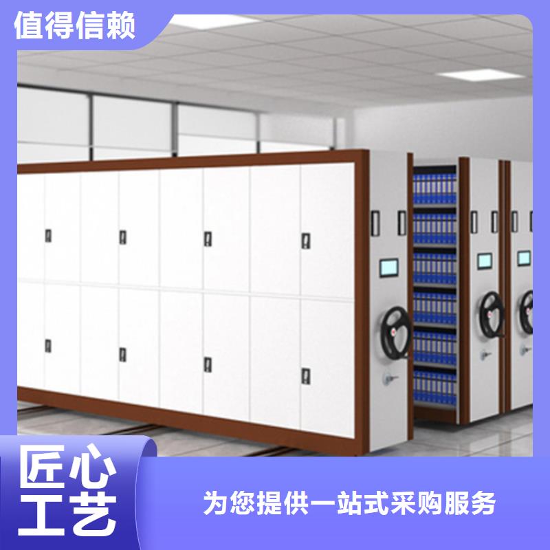 优质智能密集货架