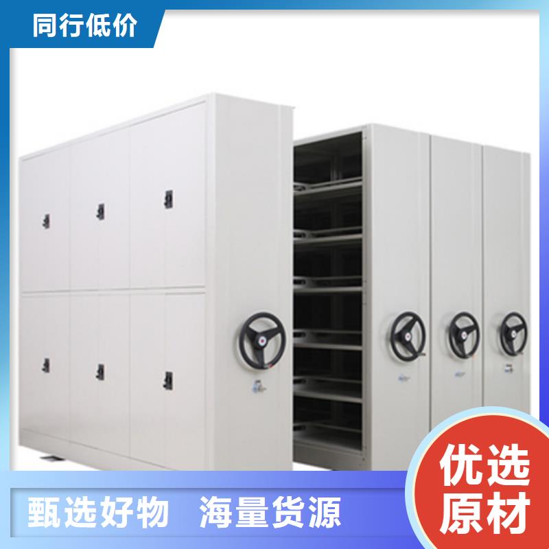 手动移动档案柜厂商