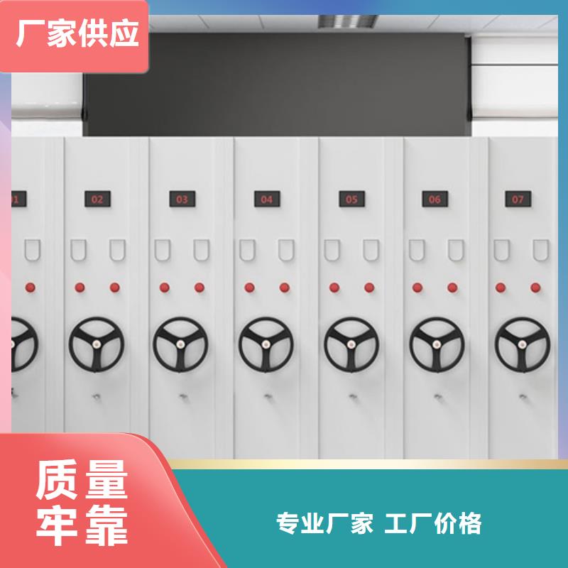 智能密集柜工厂军工品质智能系统