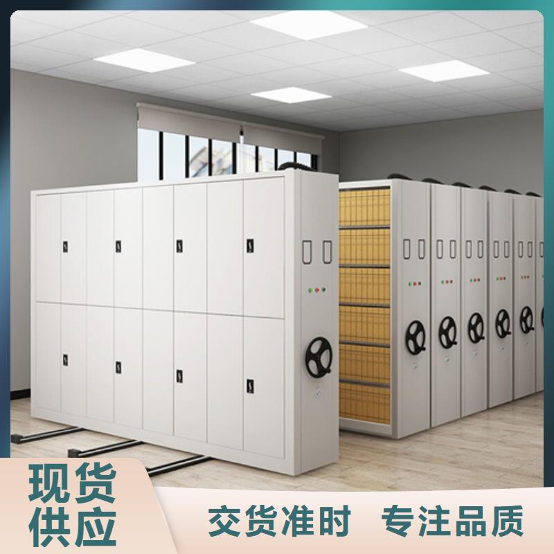 智能底图密集架量大价格从优