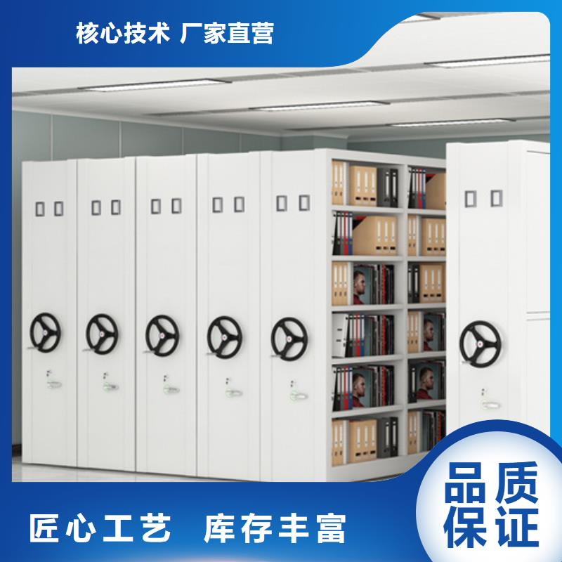 智能密集柜工厂移动平稳大量批发
